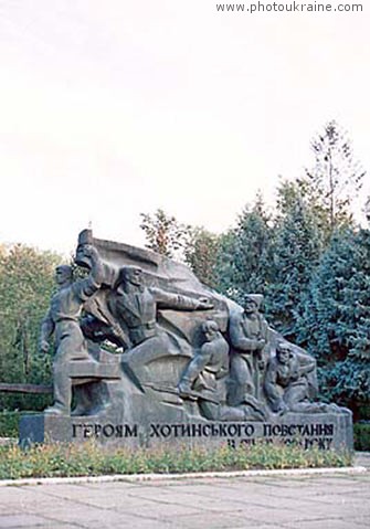 ukraine photo: Town Khotyn. Monument to Khotyn uprising ... ukraine photo: Town Khotyn. Monument to Khotyn uprising ...
