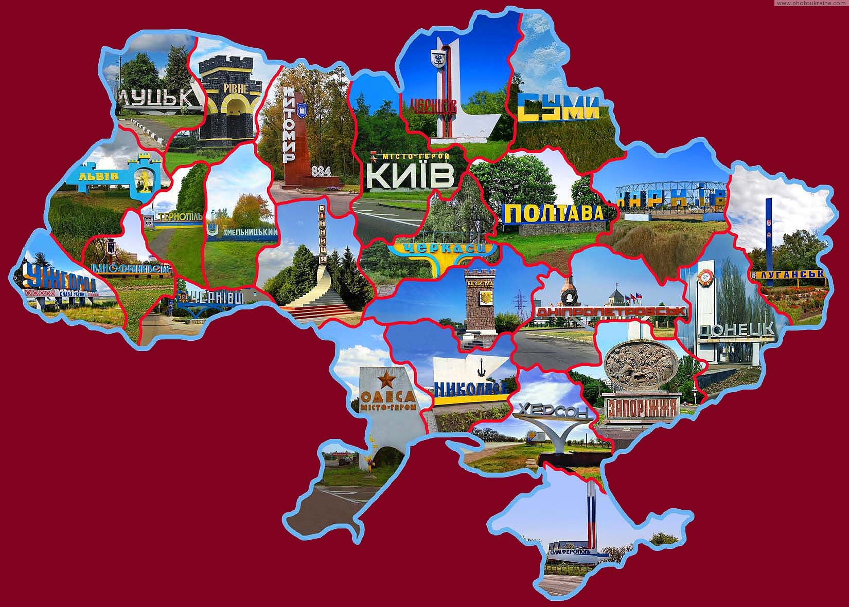 Road signs of the centers of administrative regions of Ukraine