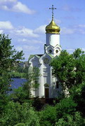 Дніпропетровська область photo ukraine