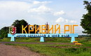 Gebiet Dnepropetrowsk photo ukraine